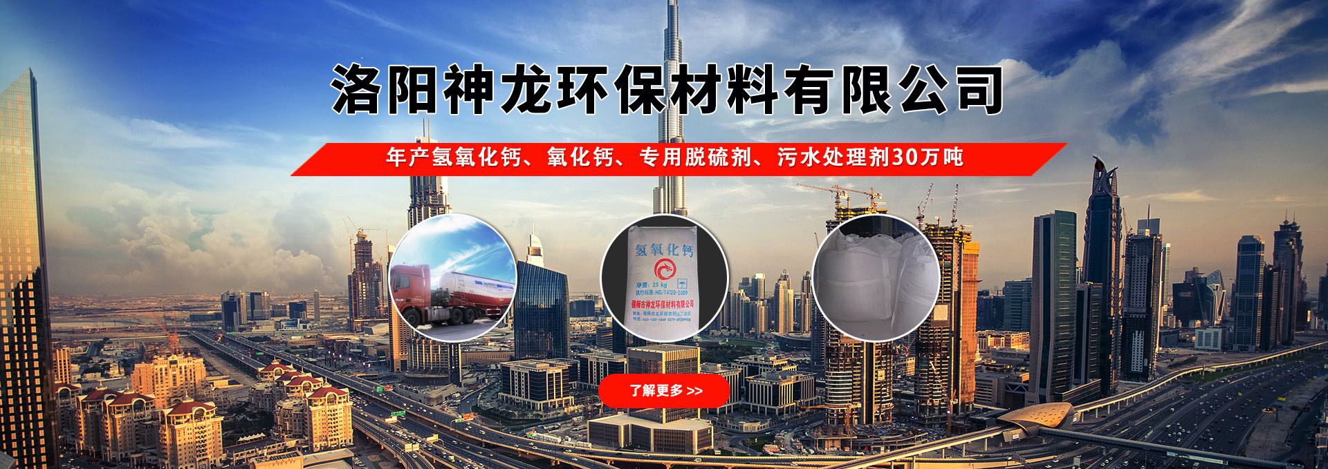 意昂体育材料氢氧化钙厂家